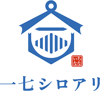 一七シロアリ ロゴ